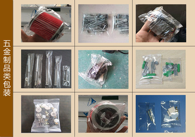 足贴包装机械 现代化包装解决方案