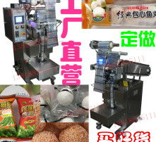 包装机械的高清图片 现代工业之美与实用价值