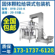 2020年食品包装机封口机厂商与批发商概览 推动包装机械行业创新