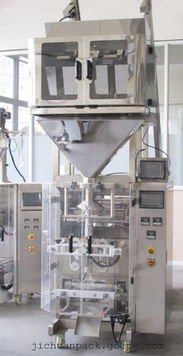 厂家直销五谷杂粮与颗粒食品全自动定量包装机——高效包装解决方案